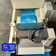 東慧不銹鋼粉末加工紙帶過濾機